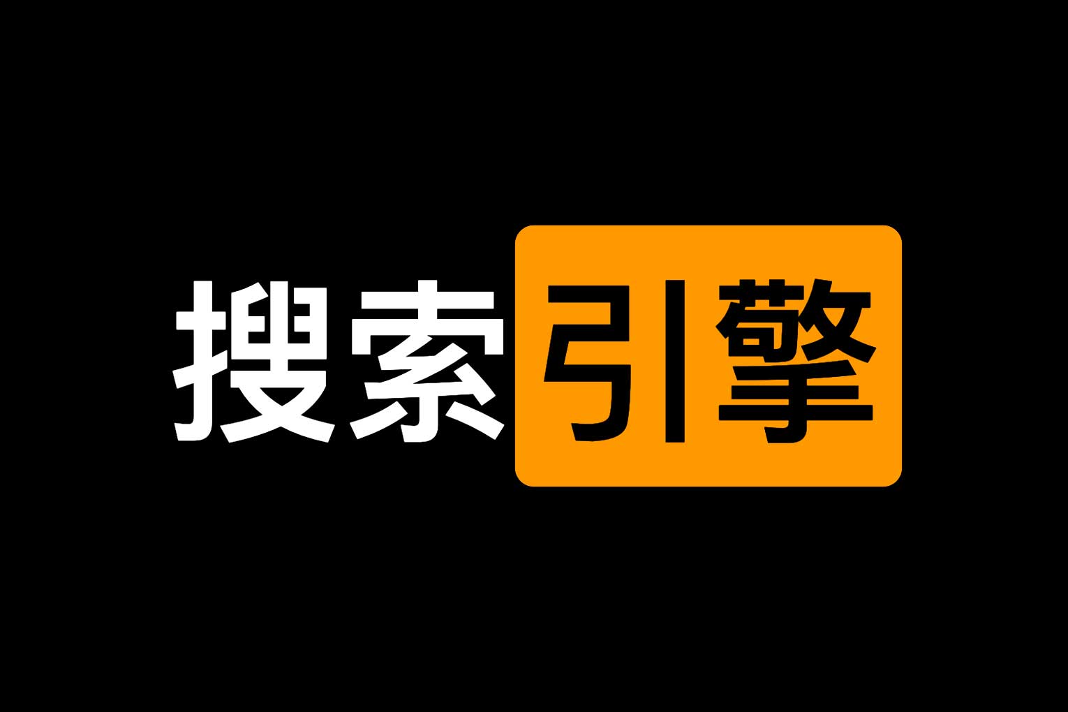 一个日本老师教学资源搜索引擎网站- MissA 复活最新地址-IT黑科技