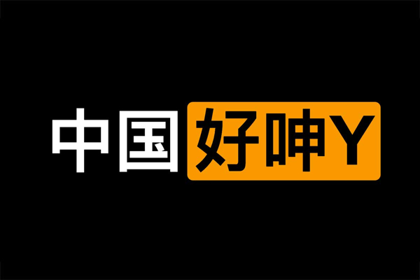 免费ASRM音频资源-中国好SY-IT黑科技