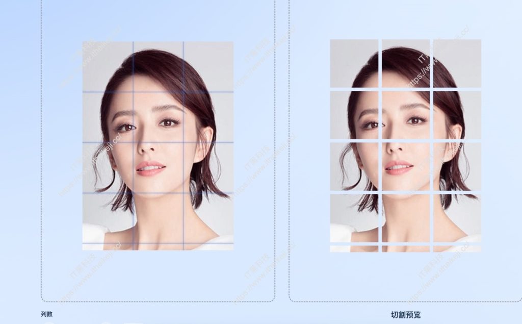 GridMaker - 在线图片分割工具，网格布局图片生成，轻松将图片切割成网格布局