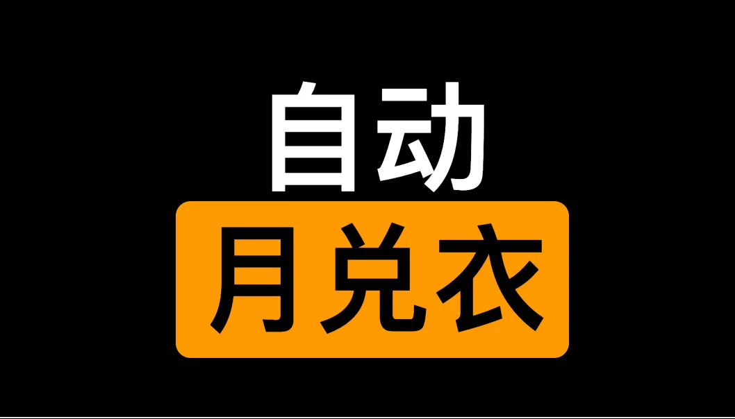 AI一键去衣工具使用教程 - telegram去衣机器人使用指南-IT黑科技