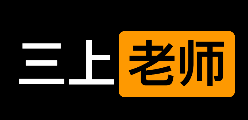 桃李满天下的三上老师的一些作品集拿来分享一下,大小约561G,请收好!-IT黑科技
