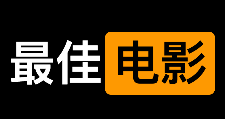 某VN评选出最伟大的101部大人电影列表分享-IT黑科技