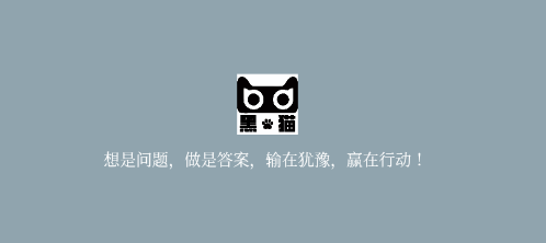 黑猫免费短信轰炸 – v4.0 带查询Q绑的免费短信测压工具，速度快，免费用-兔子短信