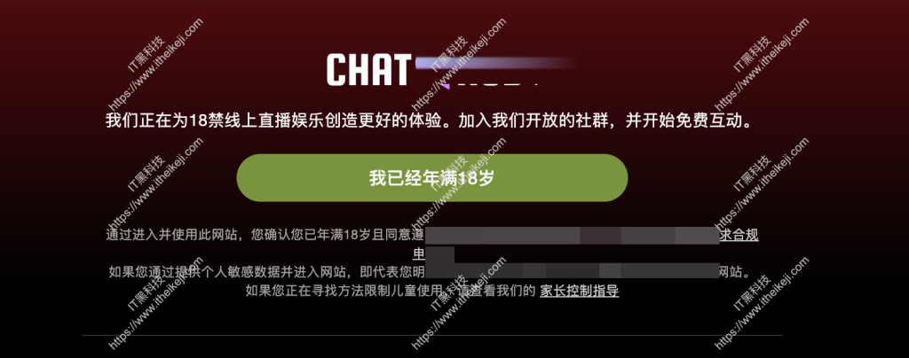 Chathub - 免费超18岁娱乐互动社区，顶级免费实时网络摄像头、情侣直播