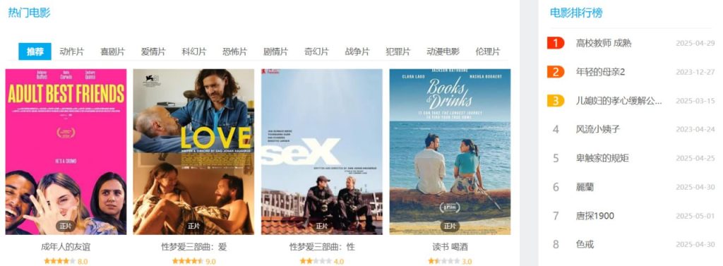 蛋蛋赞影院 - 在线影视，免费VIP影视剧集在线看