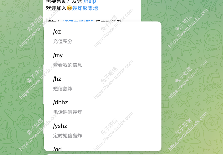 𝑪𝒂𝒓𝒍𝒍 𝑩𝒐𝒎𝒃 𝑩𝒐𝒕 轰炸机器人 - 短信轰炸机，全方位，多功能电话_短信轰炸机，在线云呼，呼死你，短信压测