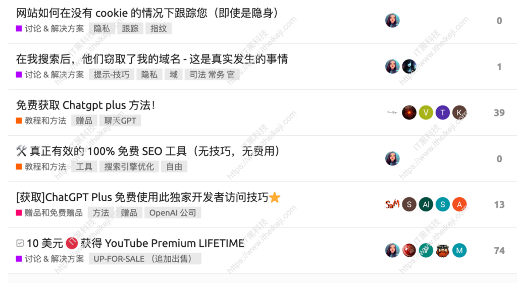 OneHack - 有趣的综合性数字资源平台，分享各类教程、指南、独家泄漏内容