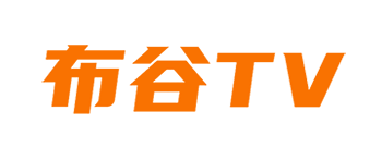 布谷TV - 蓝光4K影视资源下载站 超高清无水印-IT黑科技