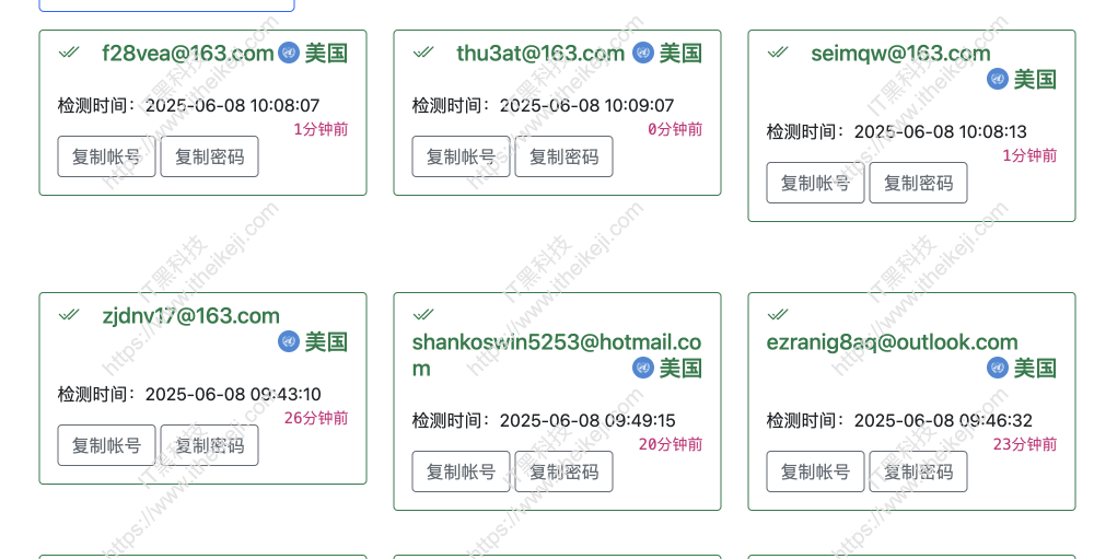 共享苹果账号 - 海外apple id分享站，免费Shadowrocket (小火箭)共享账号