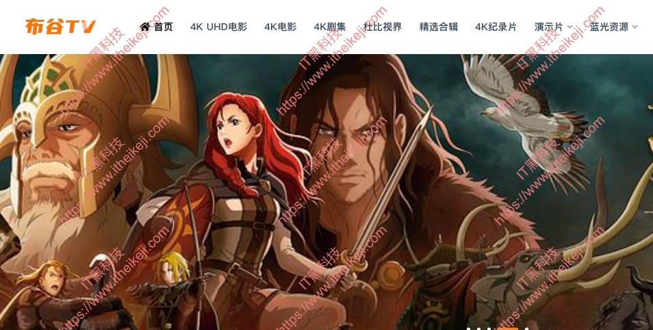 布谷TV - 蓝光4K影视资源下载站 超高清无水印