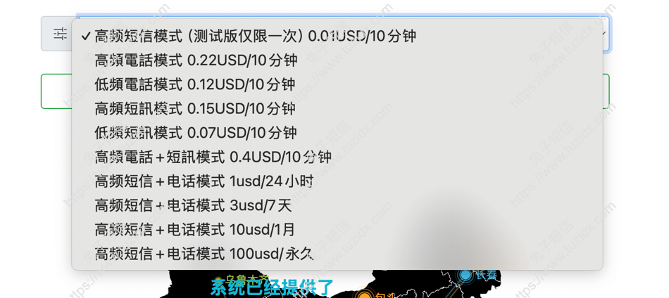 电话闹钟 - 电话+短信，停不下来的短信轰炸机，呼死你在线版