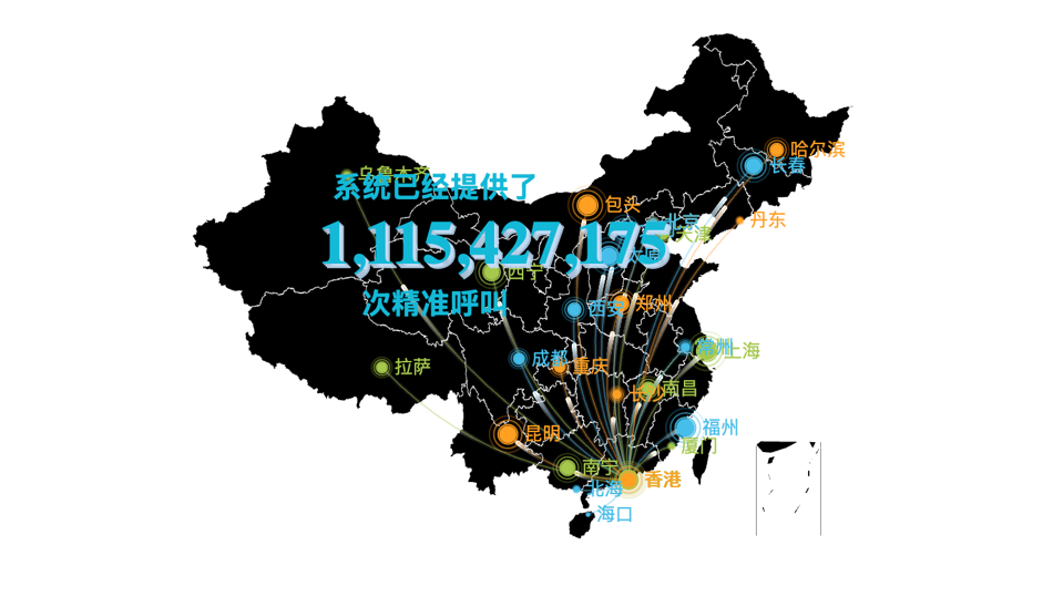电话闹钟 - 电话+短信，停不下来的短信轰炸机，呼死你在线版-兔子短信