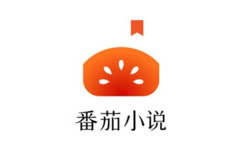 番茄小说下载器 – 免费、开源、跨平台番茄小说下载工具-IT黑科技