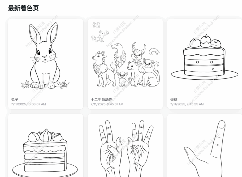 AI 着色页生成器 无需绘画技巧：ZColoring