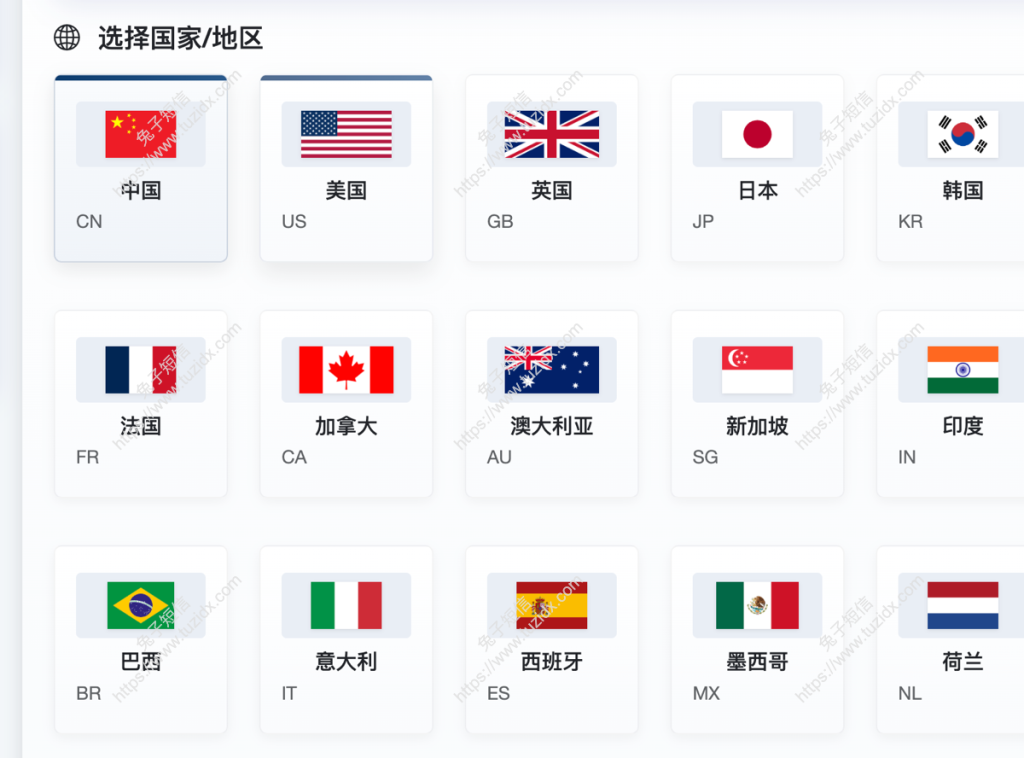 GlobalSMS - 安全可靠、快速反应的全球接码平台，支持全球150+国家和地区