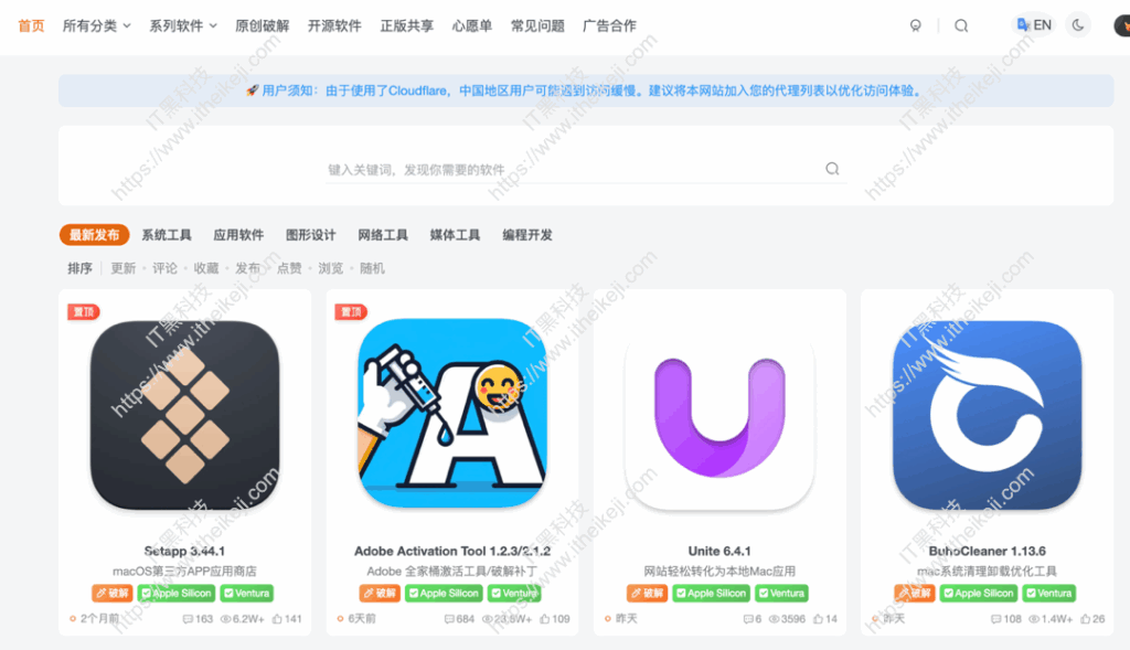 MacKed-精品MAC绿色软件下载网站