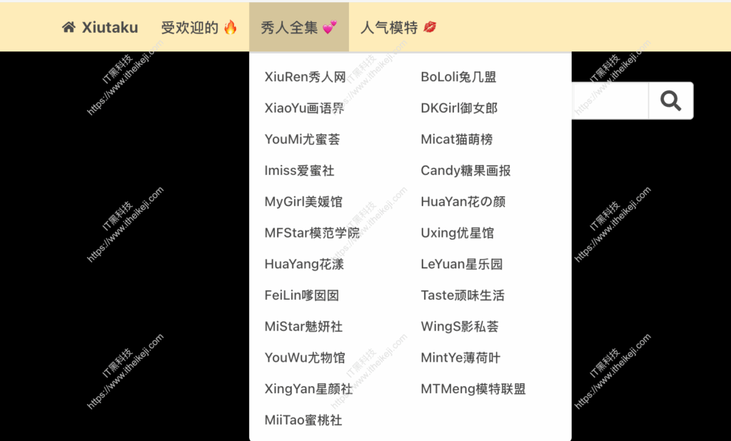 Xiutaku-全网热门图片学习资源机构合集