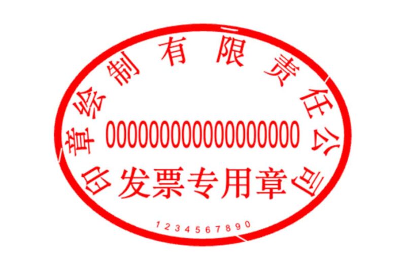 DrawStampUtils-开源免费在线制作电子印章的工具-IT黑科技