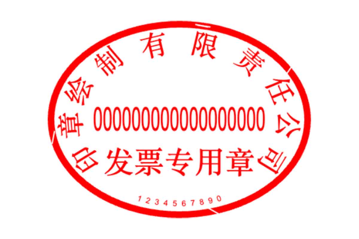 DrawStampUtils-开源免费在线制作电子印章的工具-IT黑科技