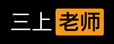 三上老师1-8月Tiktok 无水印视频合集-IT黑科技