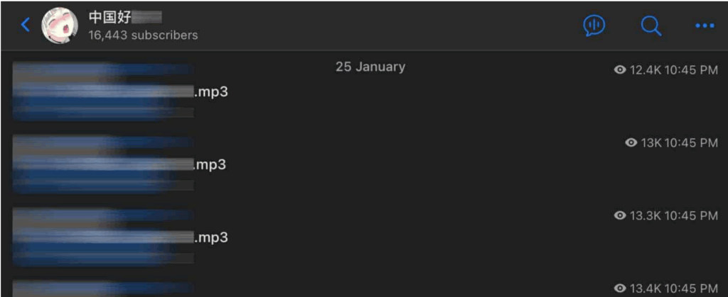 免费ASRM音频资源-中国好SY