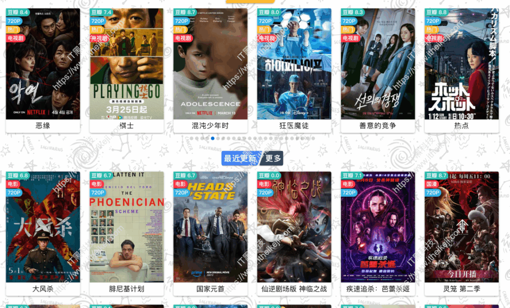 免费在线影视网站：注视影视 (1)