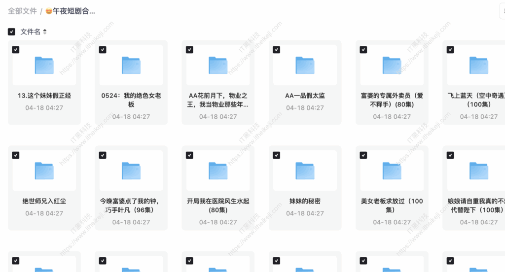 午夜短剧合集 有点小羞羞有点小暧昧