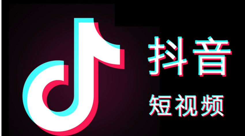 抖音视频下载 - 在线下载抖音视频，抖音下载油猴脚本-IT黑科技