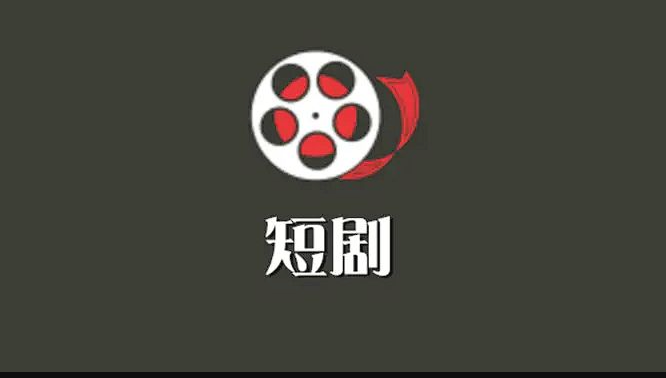 午夜短剧合集 有点小羞羞有点小暧昧-IT黑科技