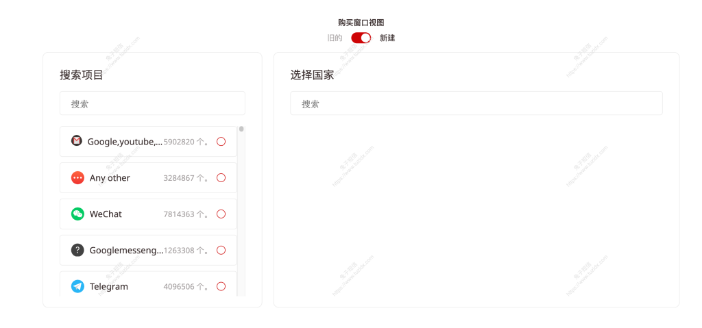 老虎短信 - tiger-sms 免费在线接码平台，在线虚拟号接码，Telegram验证码接收