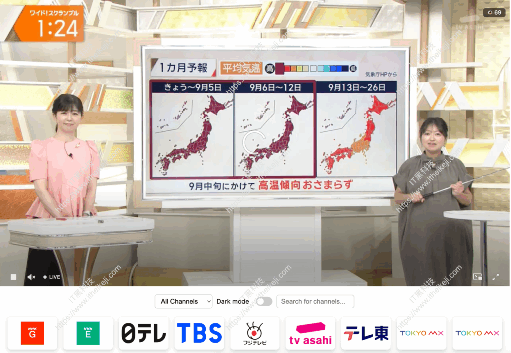 IPTV-JP 来自日本的IPTV直播源 免费在线直播源 可免费在线观看