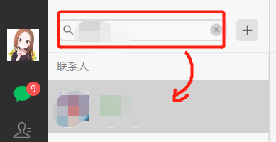 easyChat - 微信助手PC端微信定时消息发送/群发信息/自动回复