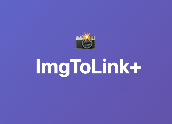 ImgToLink+ 免费图床 免费图片托管网站 无需注册 国内可直连-IT黑科技
