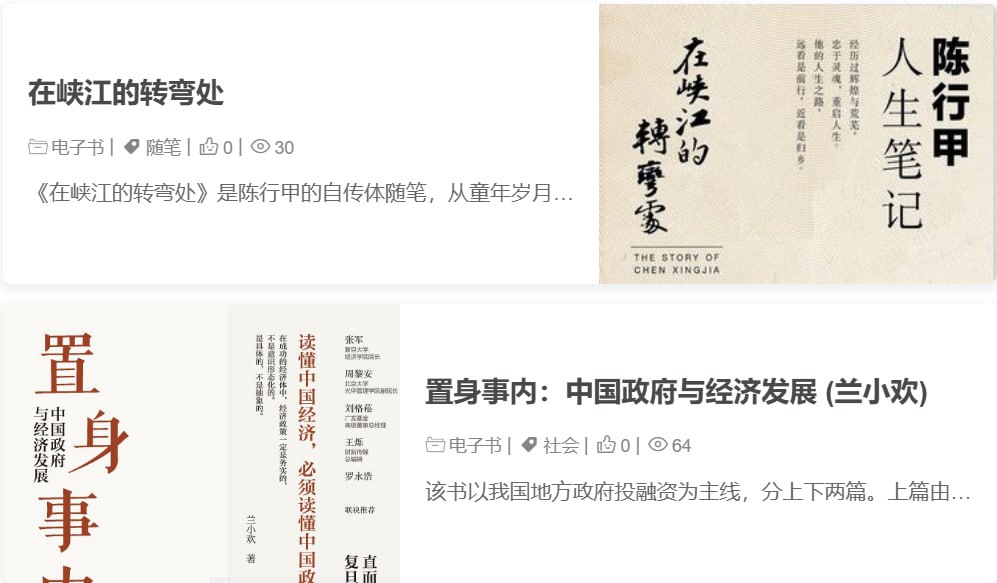 小松鼠资源网 - 在线电子书资源下载:电子书籍下载网站