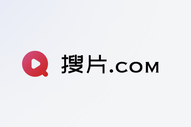 全网影视聚合网站：搜片COM-IT黑科技