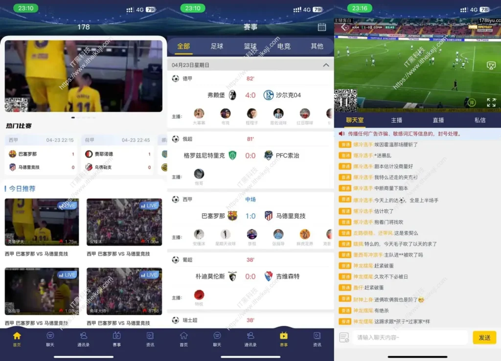 178直播-体育赛事直播平台 在线体育直播 在线篮球直播 在线足球直播