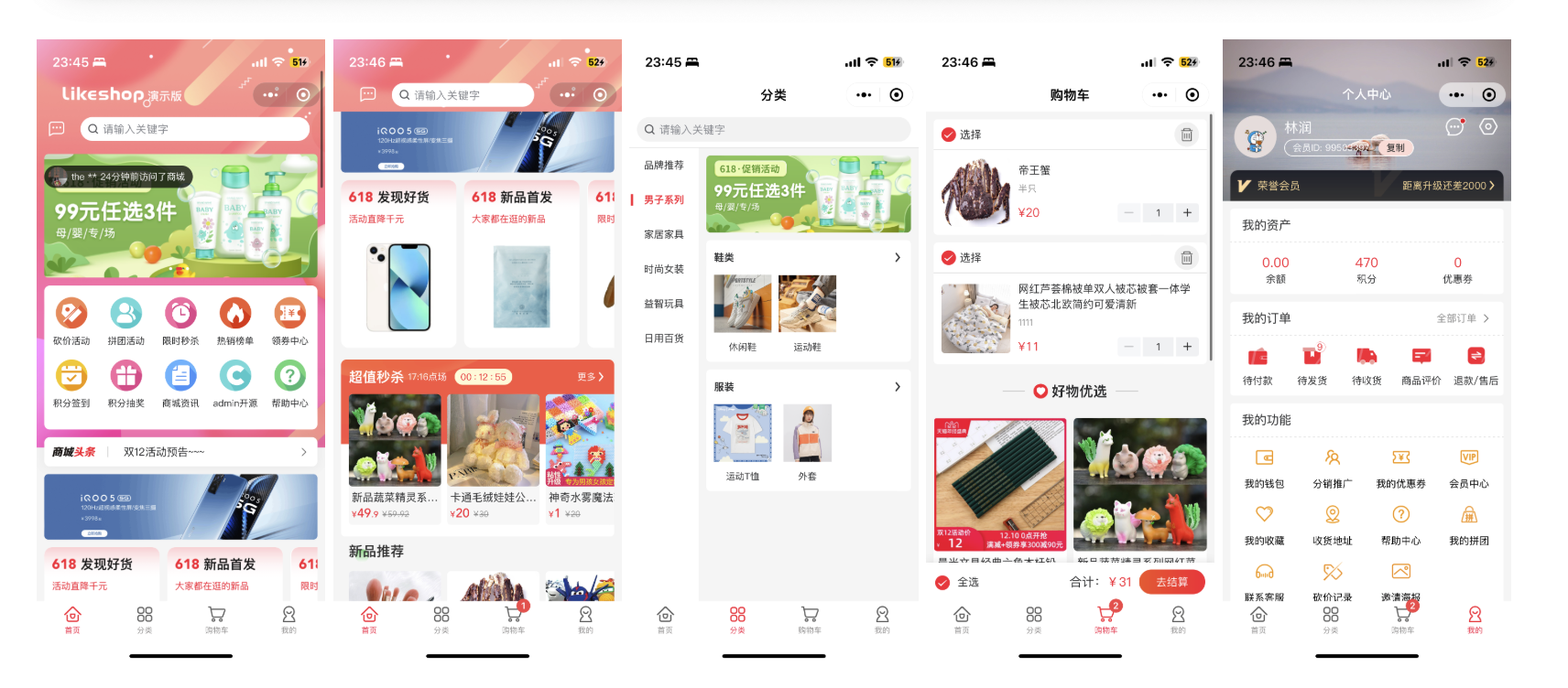 likeshop-mobile-preview
