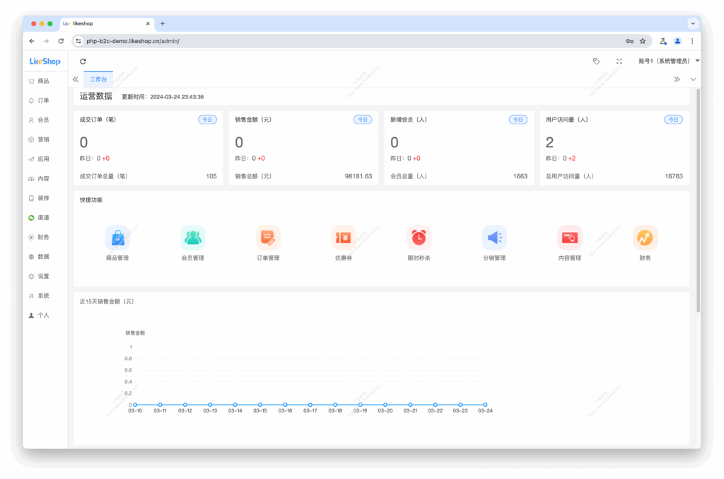likeshop - 代码完全开源非功能阉割版电商系统，提供PC商城、H5商城、微信小程序商城、APP商城等多种终端