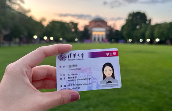 国际学生证生成器 – 在线生成国际学生证 国际学生身份证明 (包含正反面)-IT黑科技