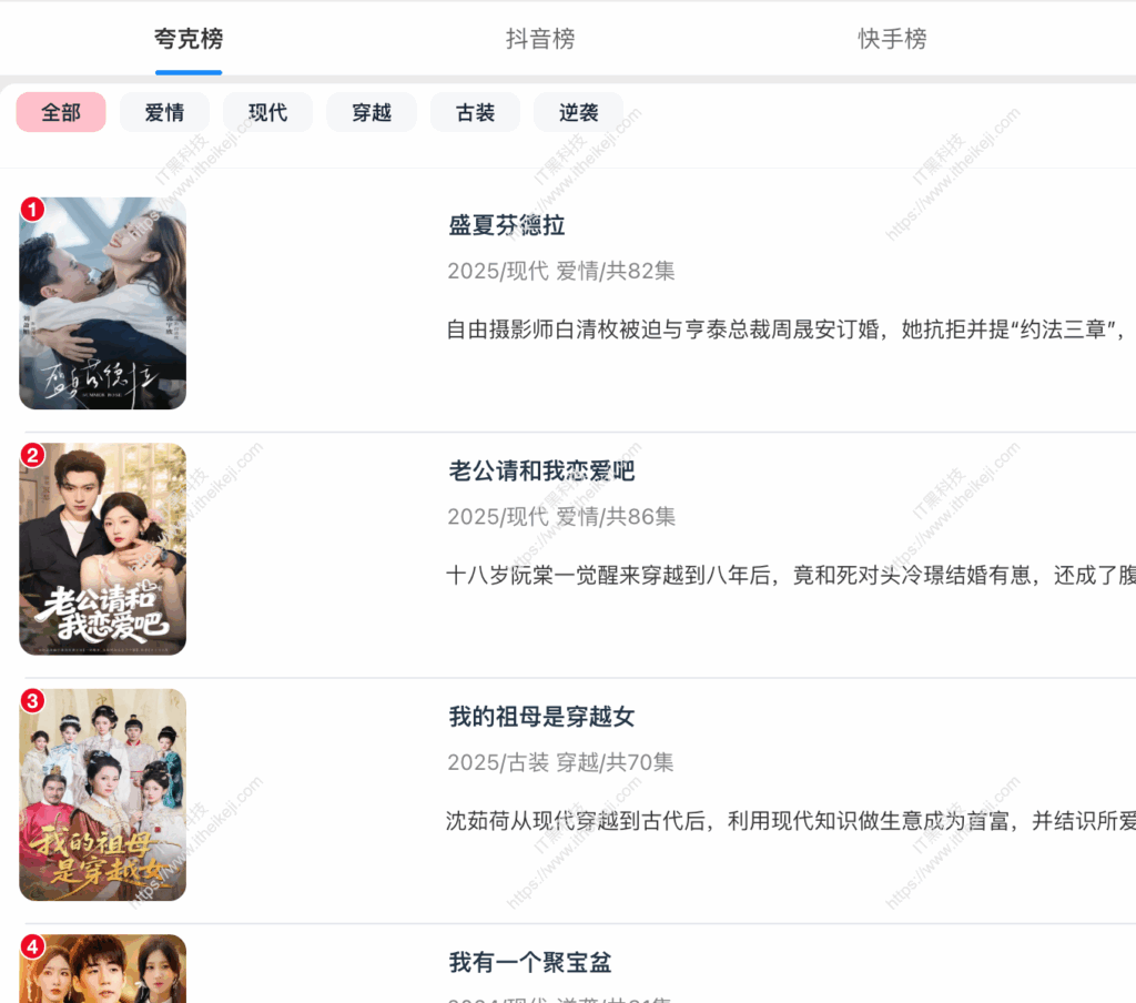 小星盘搜 - 免费短剧下载 夸克网盘资源