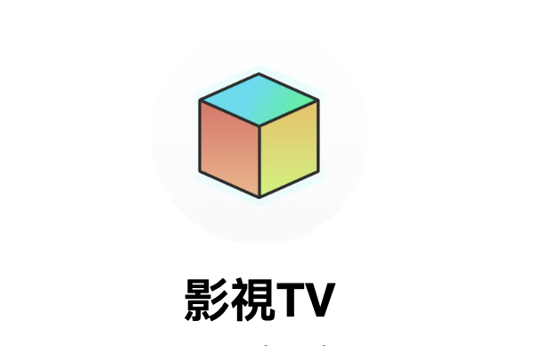 影视TV-fongmi版TVbox 蜂蜜tv 电视直播app 支持手机和电视盒子 v4.1.7-IT黑科技