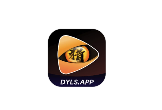 电影猎手去广告版 去更新 解锁版 v3.1.1.8-IT黑科技