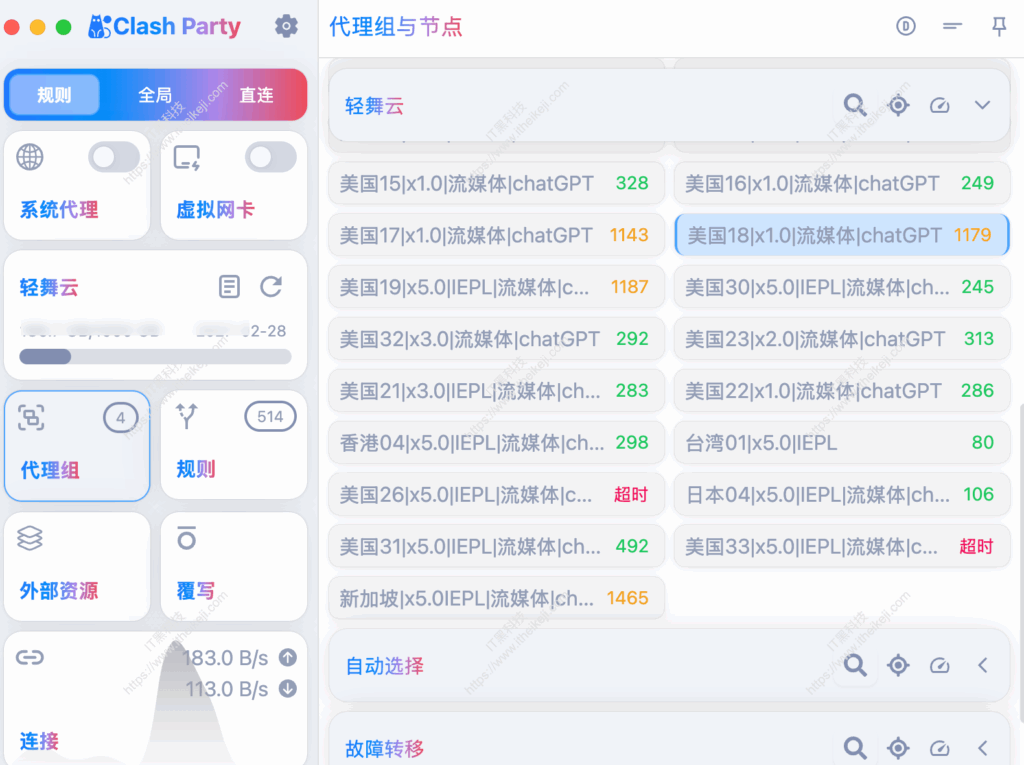 Mihomo Party最新版：Clash客户端下载，支持Windows_Mac_Linux