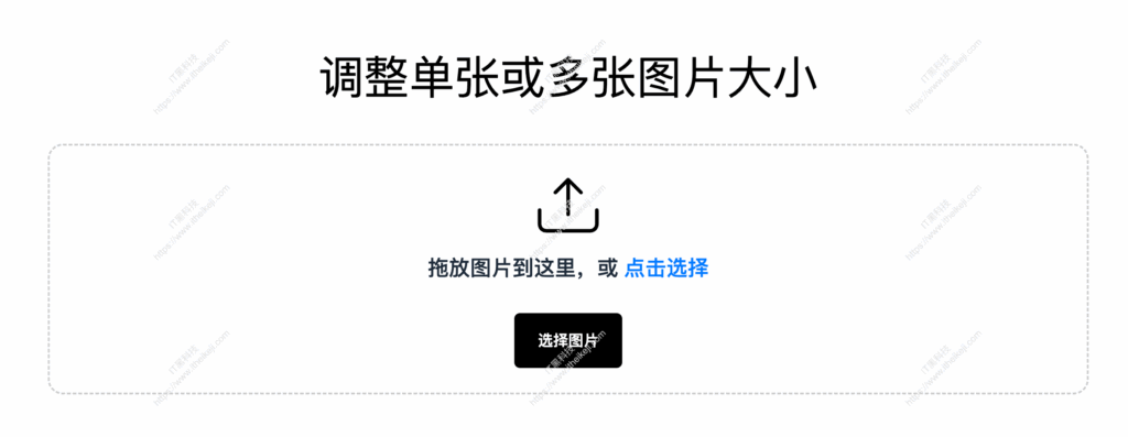 PicsResizer - 免费的在线图片处理工具 在线调整图片尺寸