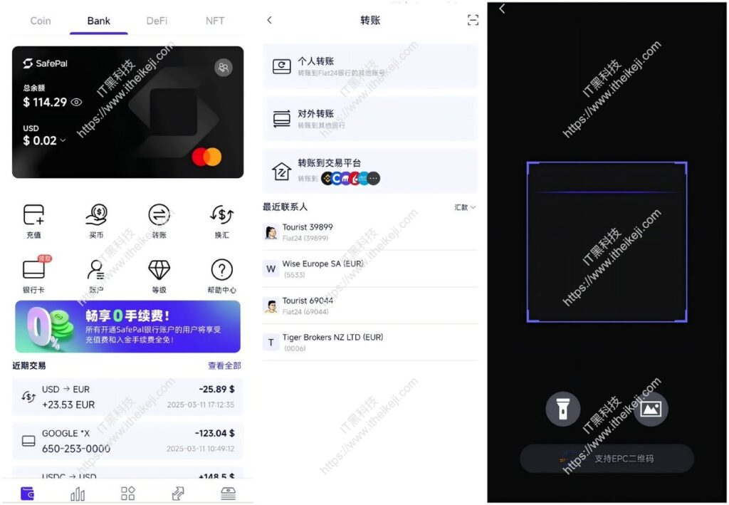 SafePal 实用手册：转账汇款、出入金券商_CEX，打通Crypto与 TradFi的最全指南-10