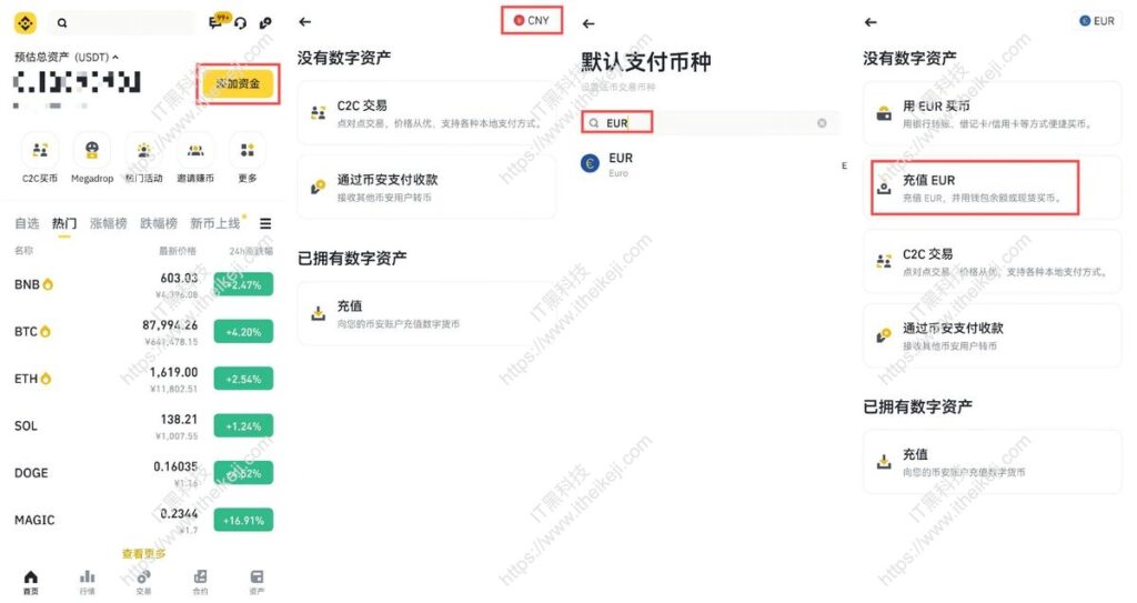 SafePal 实用手册：转账汇款、出入金券商_CEX，打通Crypto与 TradFi的最全指南-11