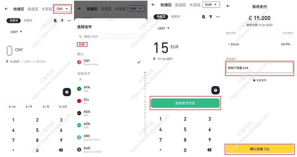 SafePal 实用手册：转账汇款、出入金券商_CEX，打通Crypto与 TradFi的最全指南-12