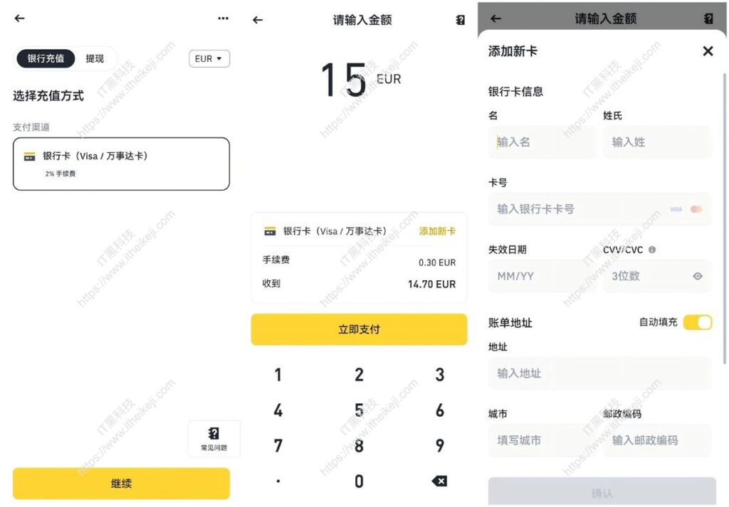 SafePal 实用手册：转账汇款、出入金券商_CEX，打通Crypto与 TradFi的最全指南-13