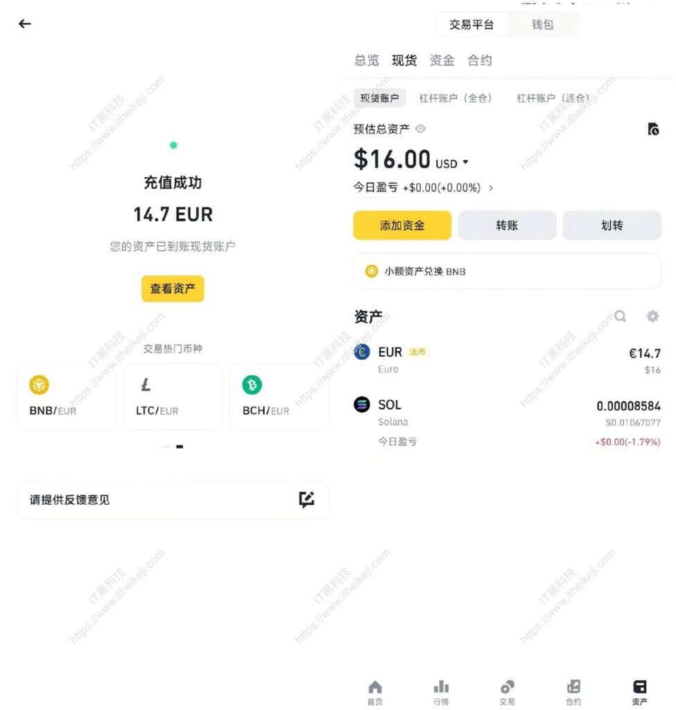 SafePal 实用手册：转账汇款、出入金券商_CEX，打通Crypto与 TradFi的最全指南-14