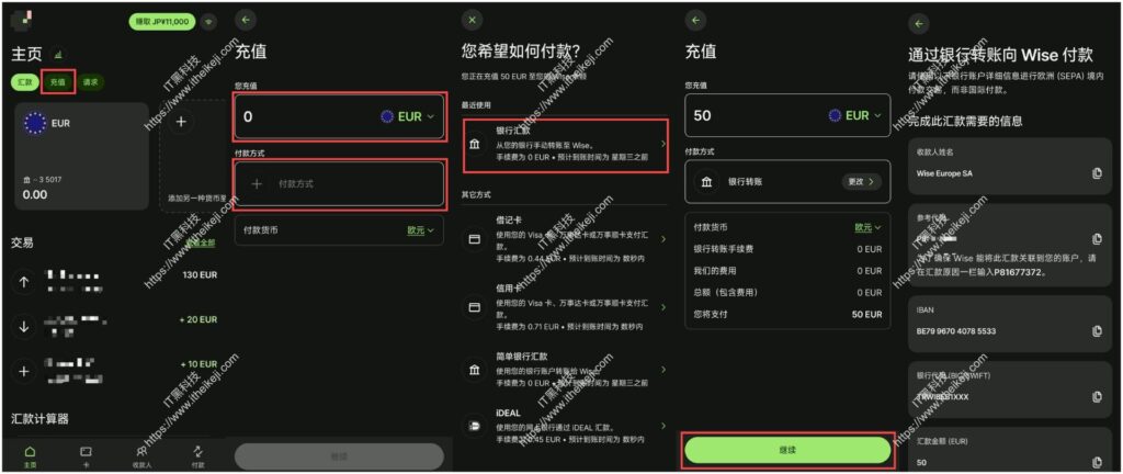 SafePal 实用手册：转账汇款、出入金券商_CEX，打通Crypto与 TradFi的最全指南-8